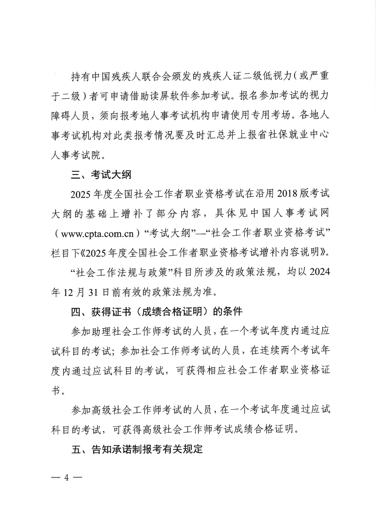 1741917253462220.png 444444444.png