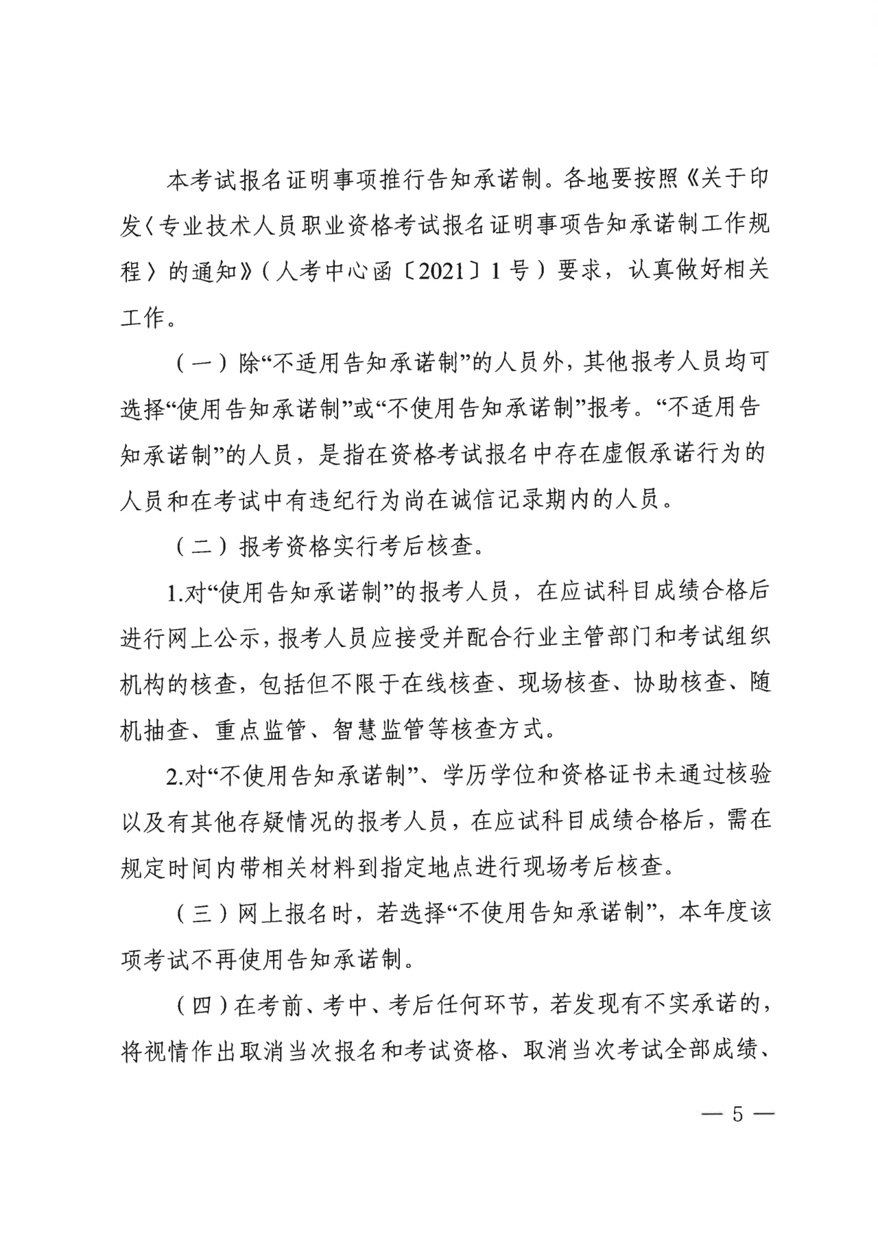 1741917267567129.png 55555555.png