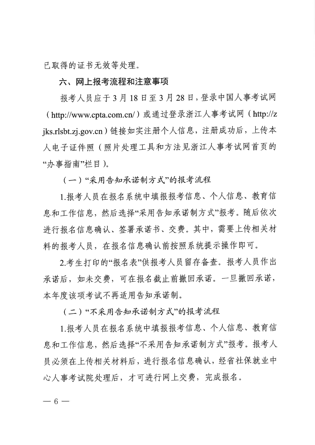 1741917311778750.png 666666.png