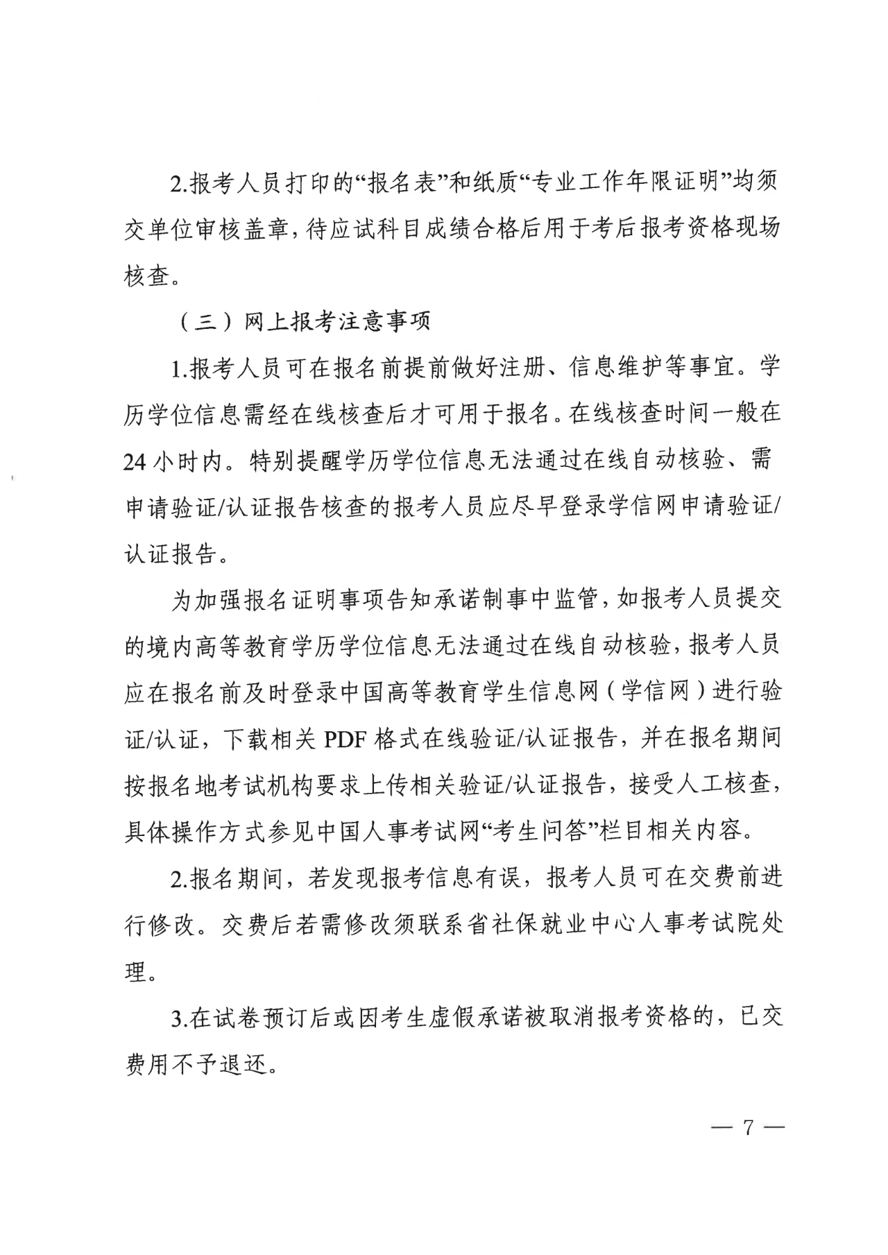 1741917323393490.png 77777777.png