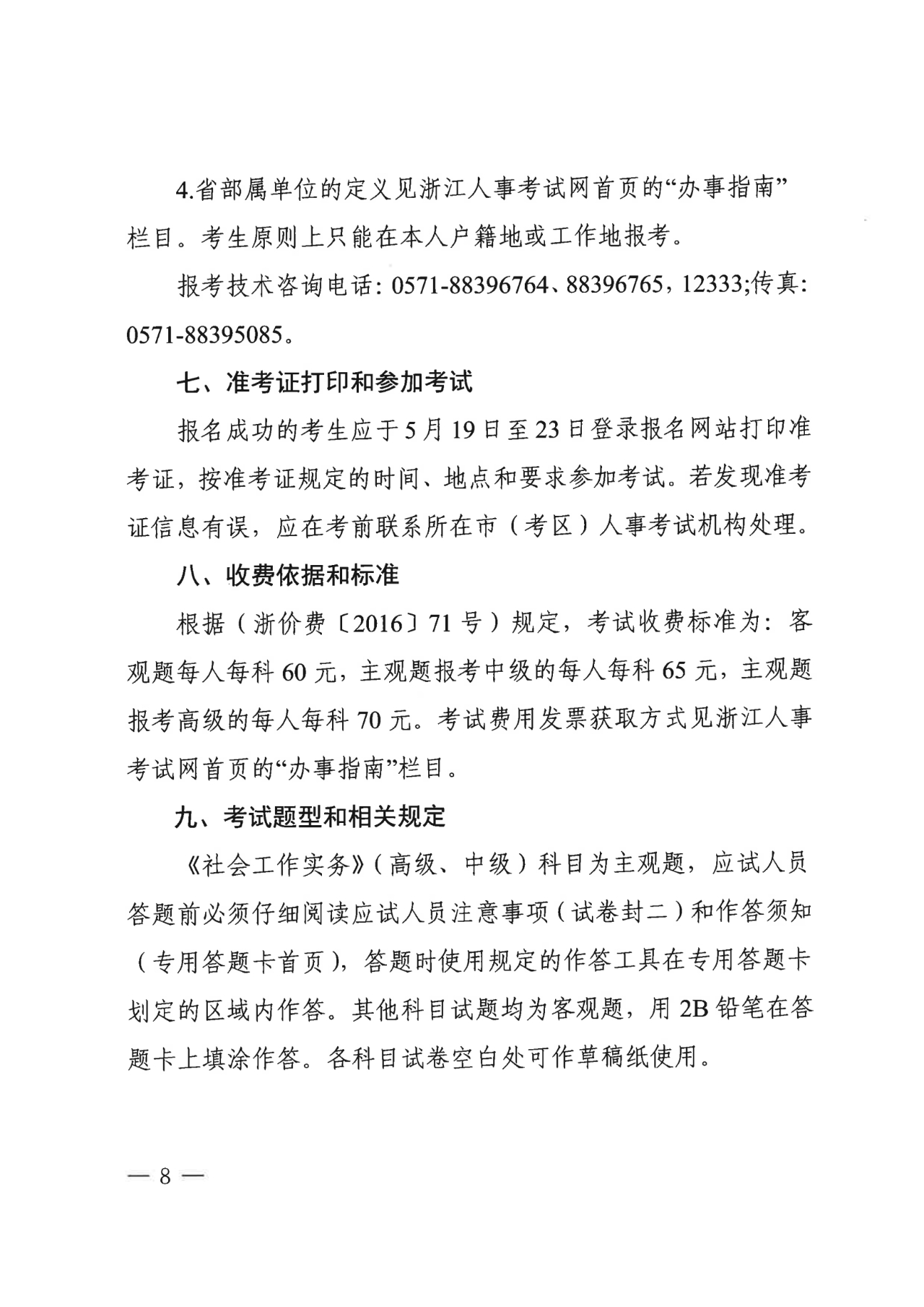 1741917340946087.png 8888888.png