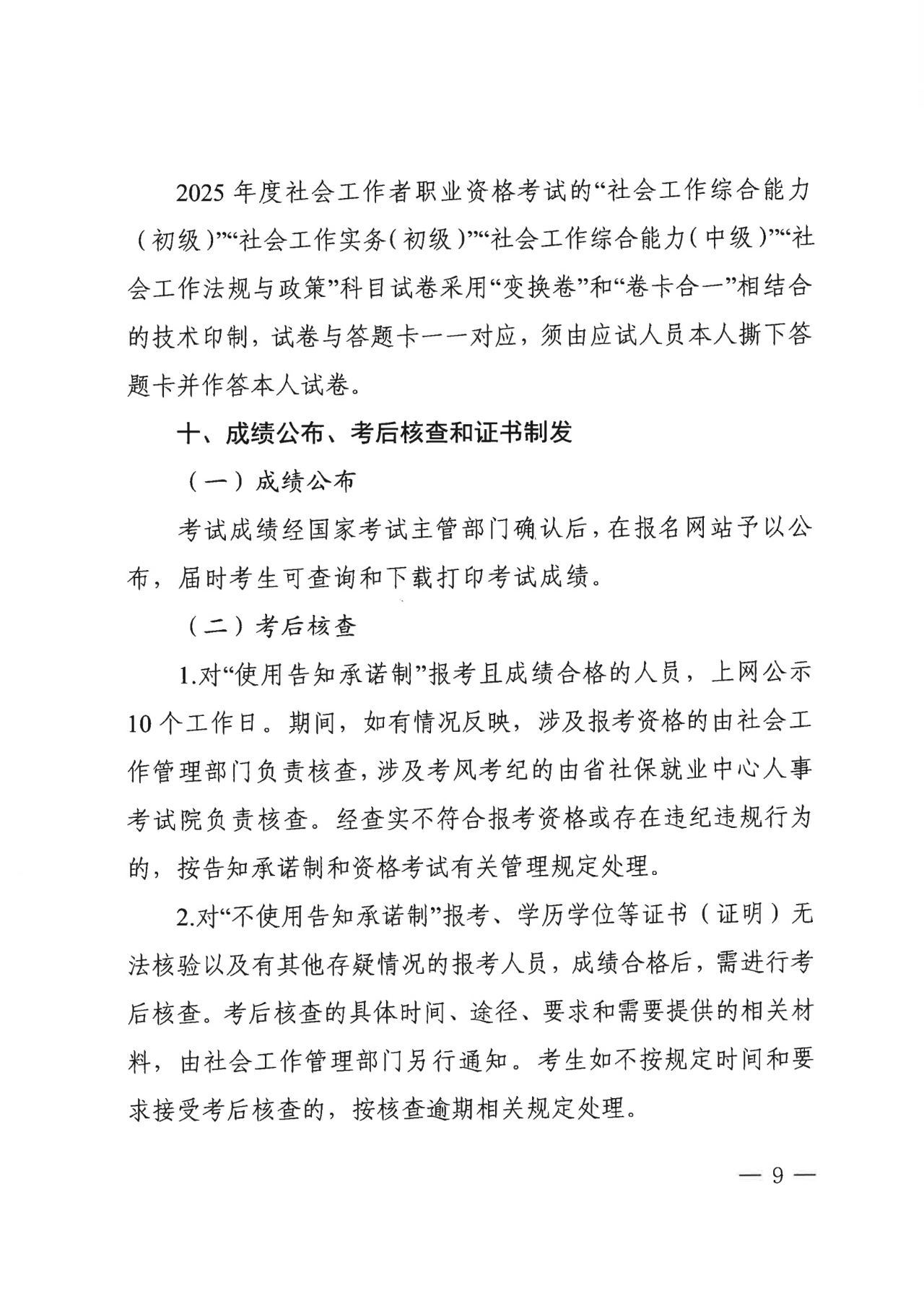 1741917360628628.png 9999999.png