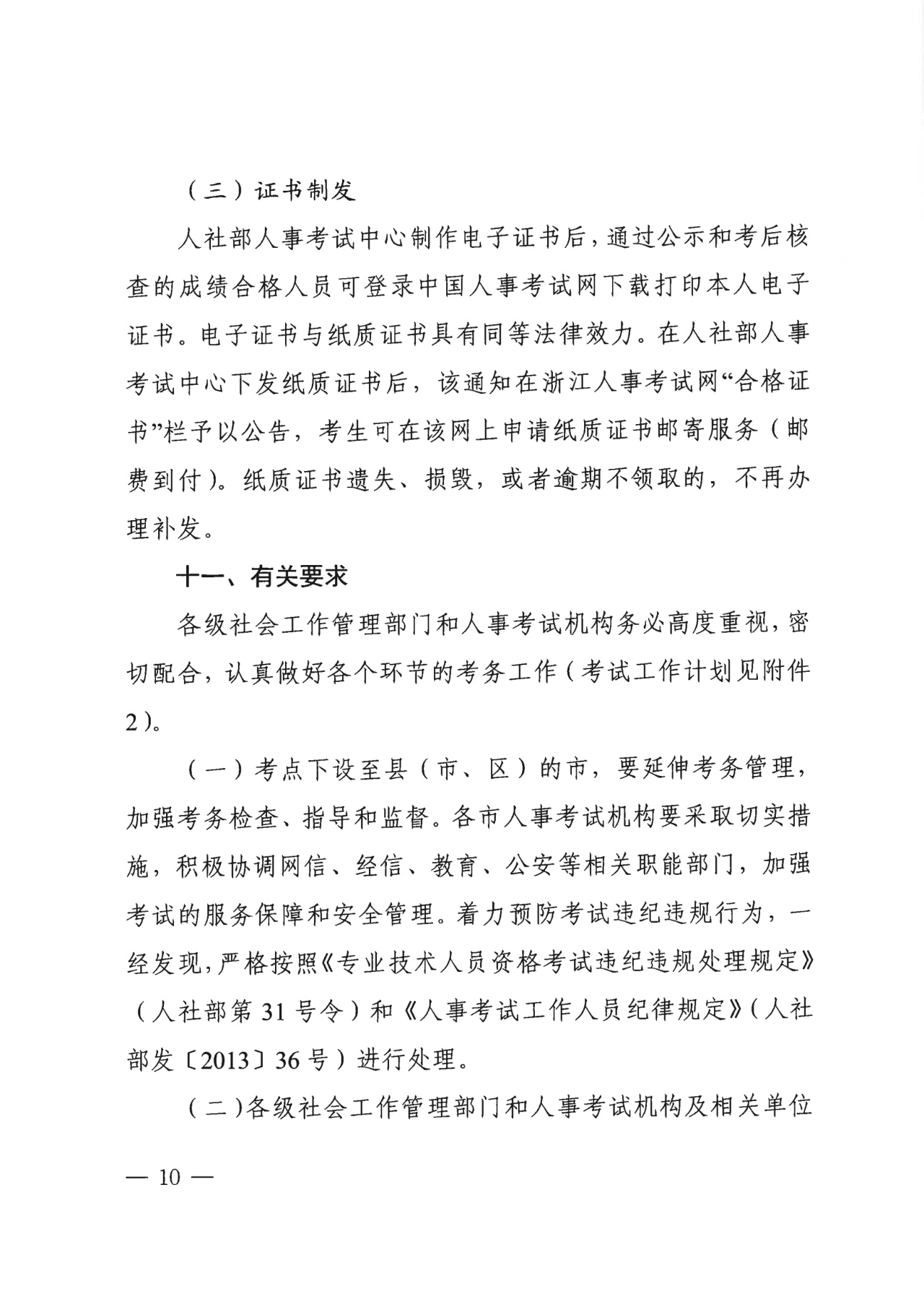 1741917444161520.png 10101010.png