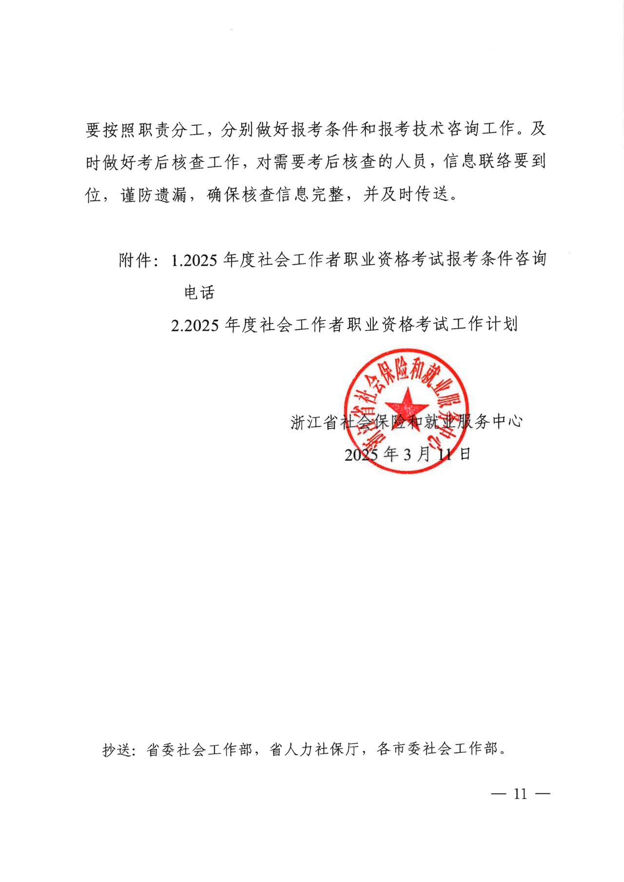 1741917454327358.png 1111111111111111111111111.png