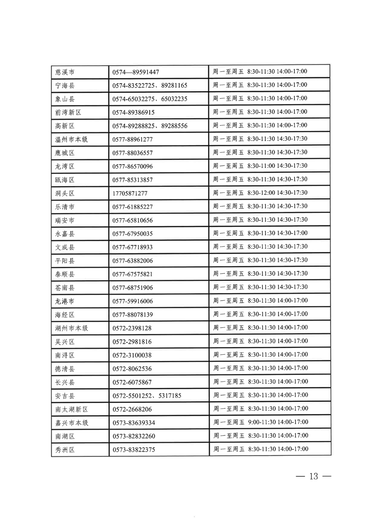 1741917510263112.png 131311313.png