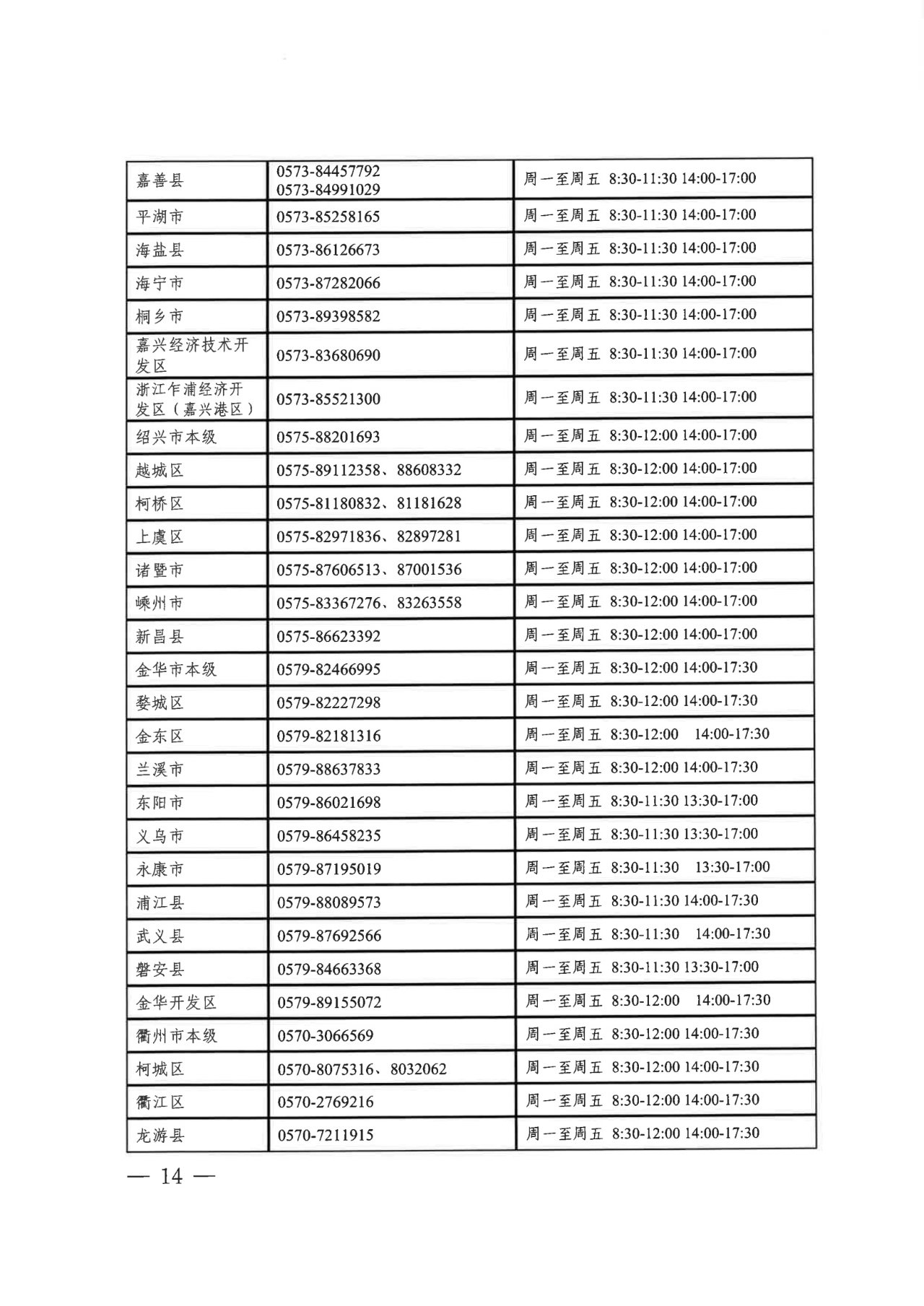 1741917529786512.png 1414141414.png